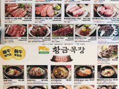 -黄金牧场(明洞总店)