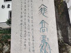 -严子陵钓台(富春江小三峡)