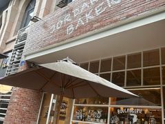 -佐敦面包铺·JORDAN BAKERY