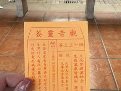 -广东圆玄道观