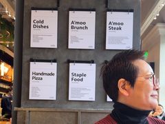 -Grande A'moo(上海万象城店)