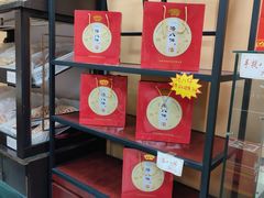 -麦盛斋糕点(北大街店)