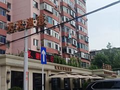 -天天渔港(杏林街店)