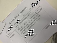 -北京熙仁医院眼科·近视手术专科