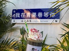 -青果巷历史文化街区