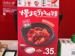 -永和大王(巨峰路店)