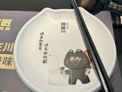 -烤匠麻辣烤鱼(观音桥大融城店)