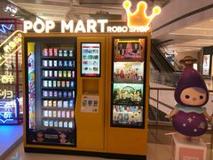-泡泡玛特POPMART(杭州乐堤港店)