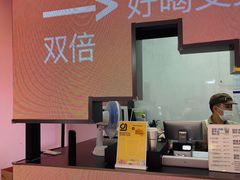 -gleeglee乐溢亦茶(朝阳大悦城店)