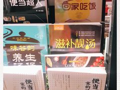 -西西弗书店&矢量咖啡(来福士广场店)
