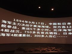 -中国甲午战争博物院