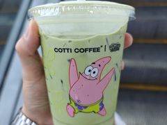 -库迪咖啡(北京中关村5号店)