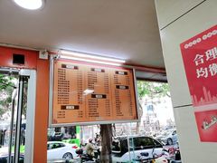-舒记粉店(七星路店)