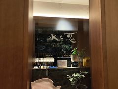 -水之惠鲜鱼料理(王府大街店)