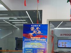 -斯坦星球AI编程·机器人科创·乐高科学·信奥·思维·专注力·STEM·竞赛考级(高新区绿宝广场龙湖狮山天街学习中心)