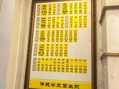 -三两春(浦三路店)