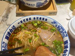 -雁滩白记·兰州牛肉面