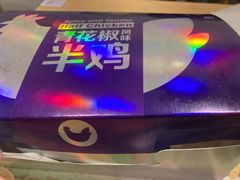 -麦当劳(山东章丘汇泉路店)