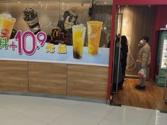 门面-DQ·蛋糕·冰淇淋(河东万达店)