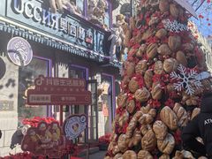 -中华巴洛克风情街