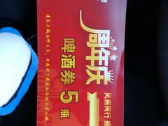 -清真·马家火锅美食城(镇江北路店)