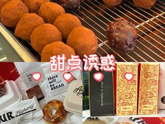 -OUR Bakery(三里屯太古里店)