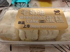 -鹤所·低糖零蔗糖烘焙(长楹店)