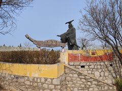 -原山国家森林公园