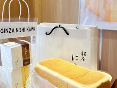 -银座仁志川·生吐司专门店(香港广场店)