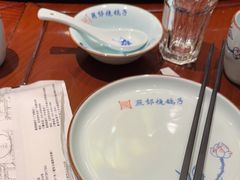 -燕郊烧鸽子(酷车小镇店)