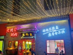 -东明生活广场(凉城购物中心店)
