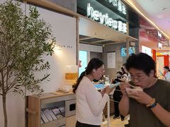 -喜茶(北京三里屯太古里店)