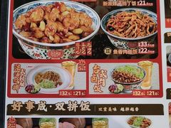 -和合谷(北京市王府井百货大楼店)