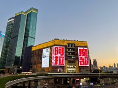 -陆家嘴空中步行连廊