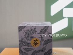 -WILLcha未来茶浪(朝阳大悦城店)