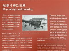 -香港海事博物馆