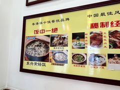 -东兴黄鳝饭店(江洲店)