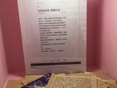 -深圳独角兽星空艺术馆