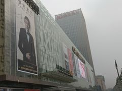 -红星美凯龙方北商场