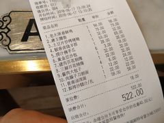 账单-杏花堂山西菜馆(壹方城店)