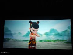 -万象影城(深圳布吉万象汇IMAX店)