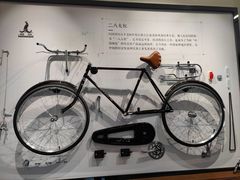-华山263老字号品牌馆