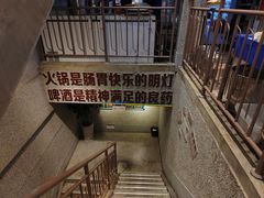 -楠火锅(太古里总店)