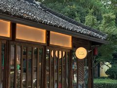 -院子餐厅·大锅菜·老杭帮(桥西直街店)