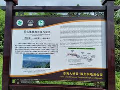 -恩施大峡谷