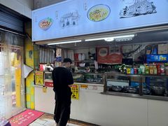 -王记生烫牛杂面馆(兰陵路店)