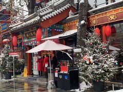 -胡大饭馆 24h(簋街总店)