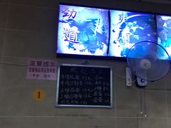 -朝阳路拉面店