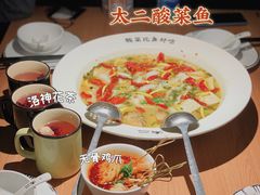 -太二酸菜鱼(福州泰禾店)
