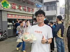 -袁大头包子(光华路店)